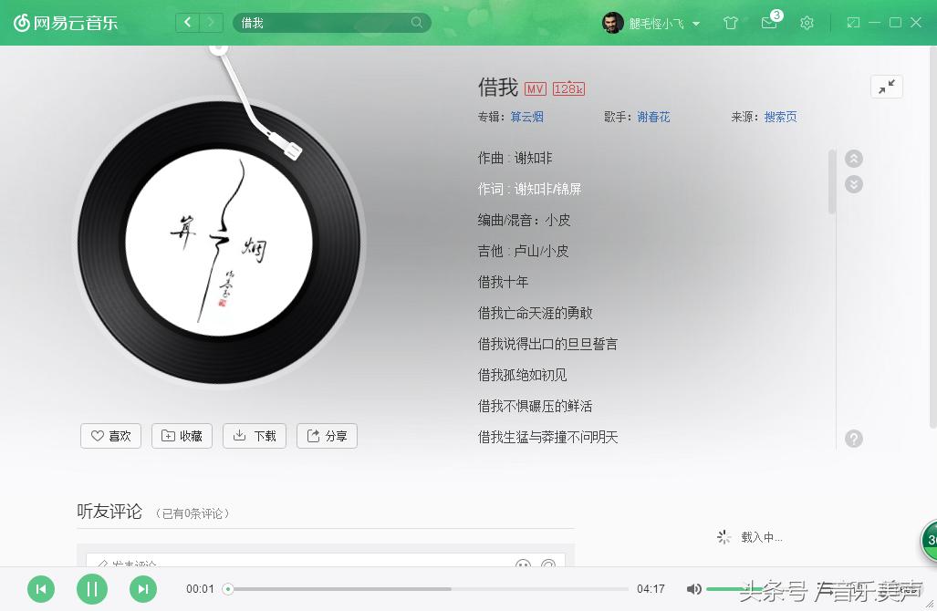 孤独必听88首歌曲,孤独歌曲十首经典