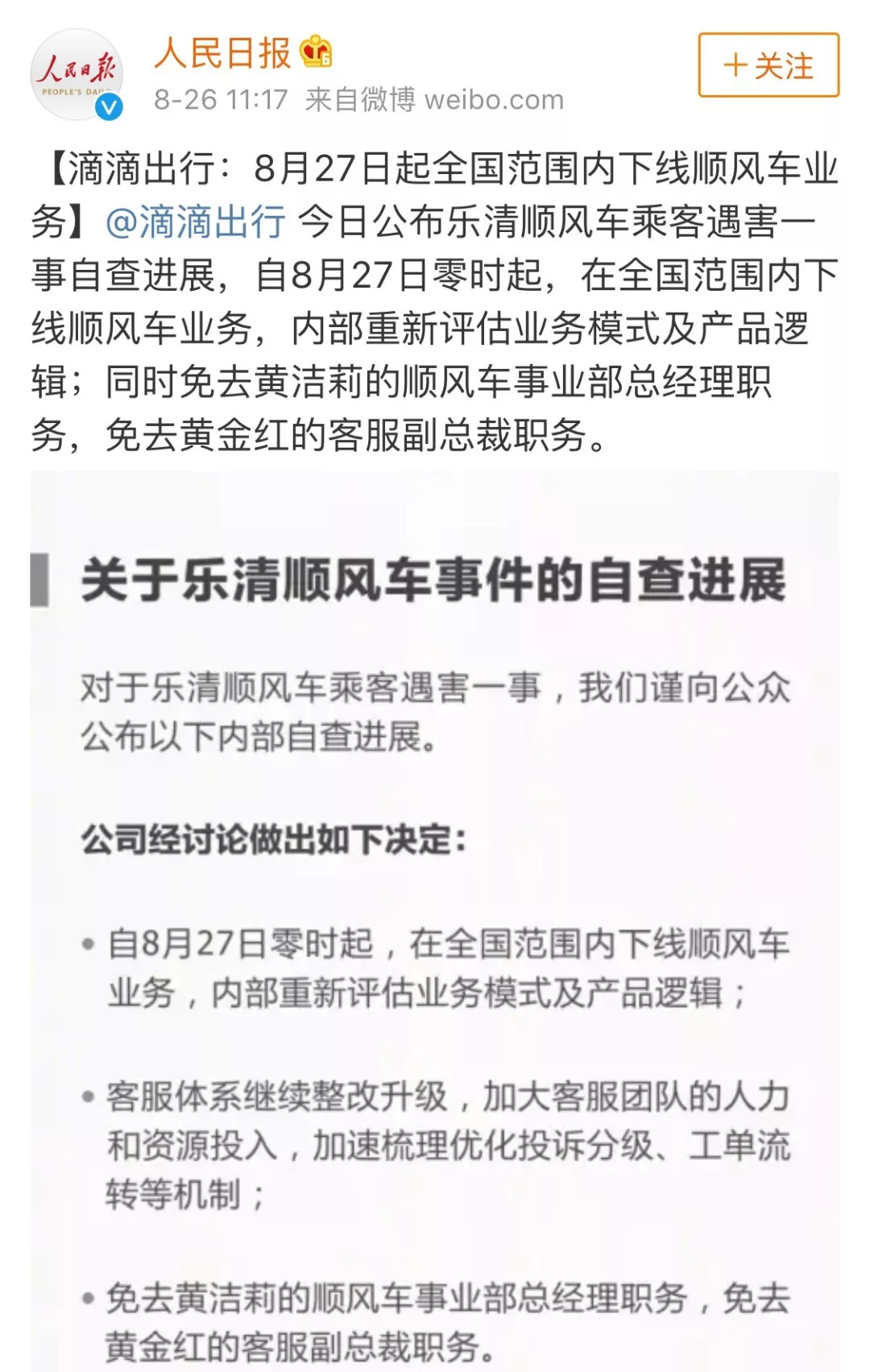 sos求救信号你学会了吗,sos紧急求助动图