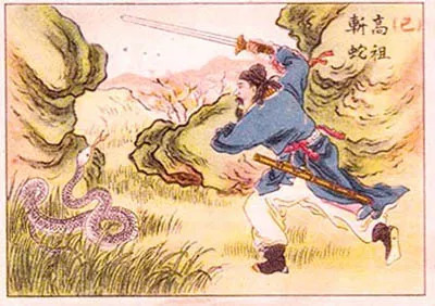 东汉俗儒尊古卑今，反对皇权神化的王充挺身成为第一枚大“汉吹”