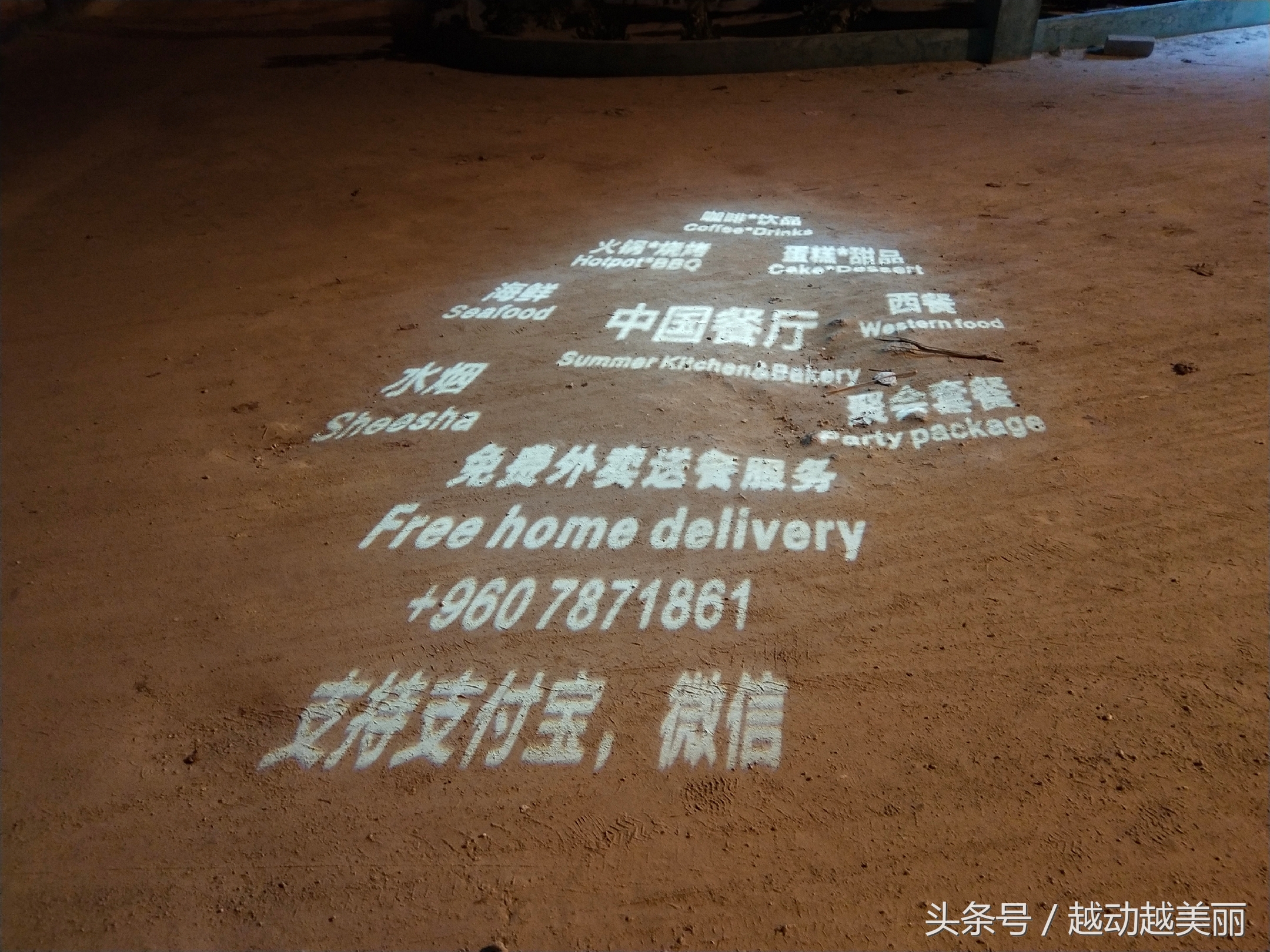 马尔代夫哪个岛浮潜最佳推荐,夏日全民旅行记海滩