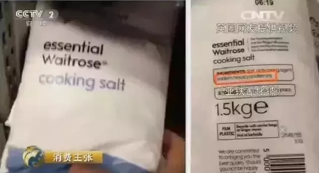 食用盐里加氰化钾可以吗,亚铁氰化钾食盐辟谣央视
