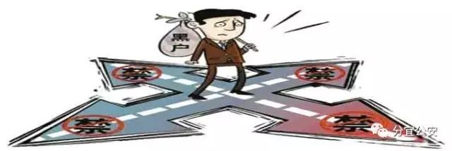 马上开学了我们该怎么办,儿童黑户怎么入学籍