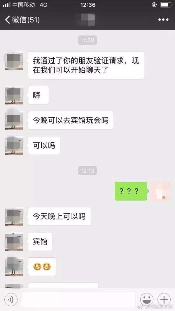 滴滴被限制接女乘客,滴滴司机主动约女乘客怎么处罚