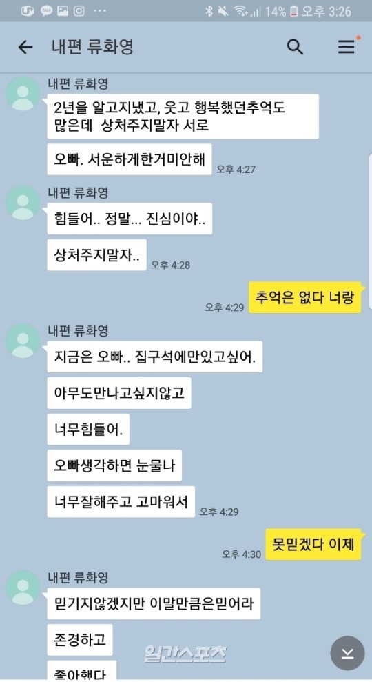 柳和荣的结局,柳和荣最近新消息