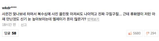 柳和荣的结局,柳和荣最近新消息