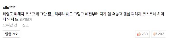 柳和荣的结局,柳和荣最近新消息