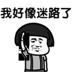 辱骂滴滴遇害者怎么处理,一网民辱骂滴滴遇害