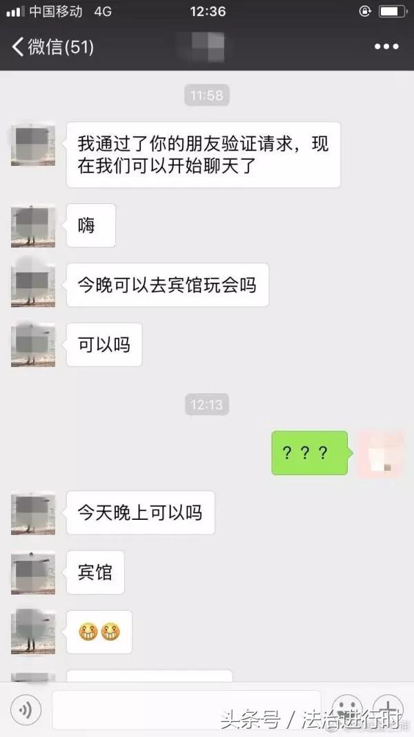 滴滴顺风车遇害事件各媒体的态度,滴滴顺风车遇害新闻发布会