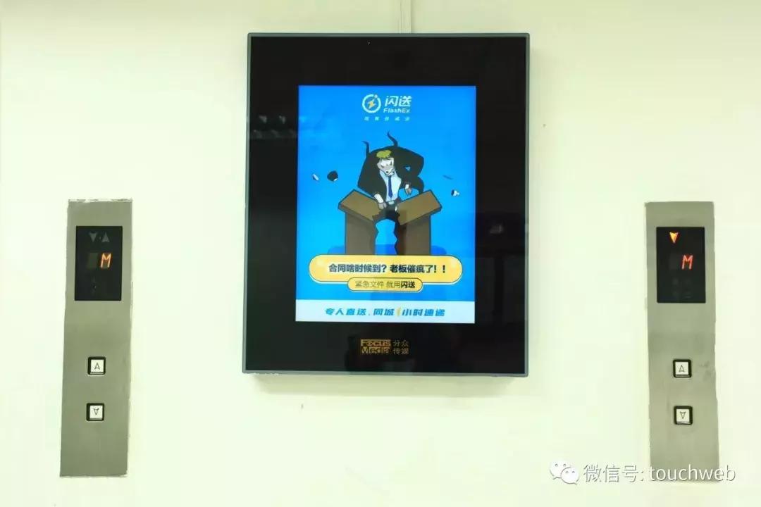 闪送完成订单总数,闪送获12.5亿美元融资