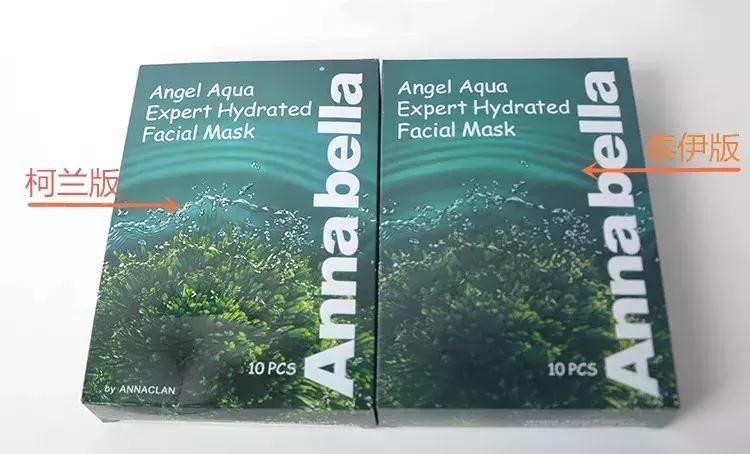 安娜贝拉海藻面膜鉴定,安娜贝拉面膜测评