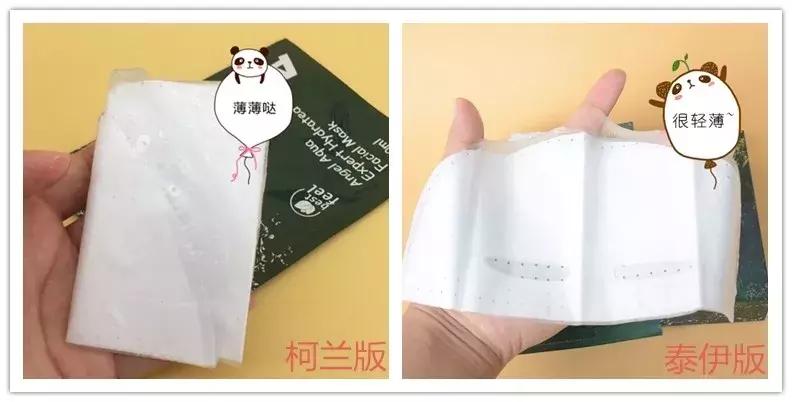 安娜贝拉海藻面膜鉴定,安娜贝拉面膜测评