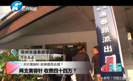 郑州整形医院最新骗局套路,郑州整形医院最新骗局揭秘