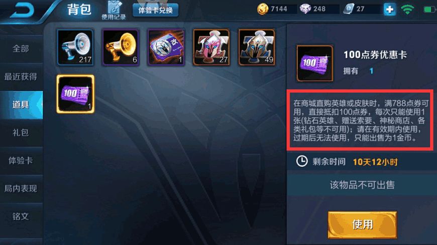 如何举报天美欺骗消费者,天美算是欺骗消费者吗