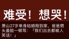 “*弹子**短信”火了！有人说它会消灭微信，有人说它涉黄，它是啥？