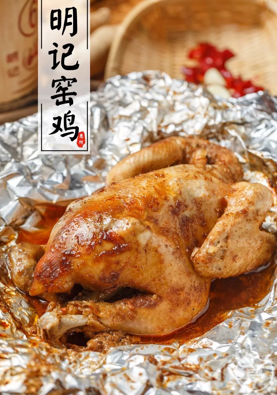 酸嫩滑的窑鸡,皮脆肉嫩爆汁烧鸡出炉