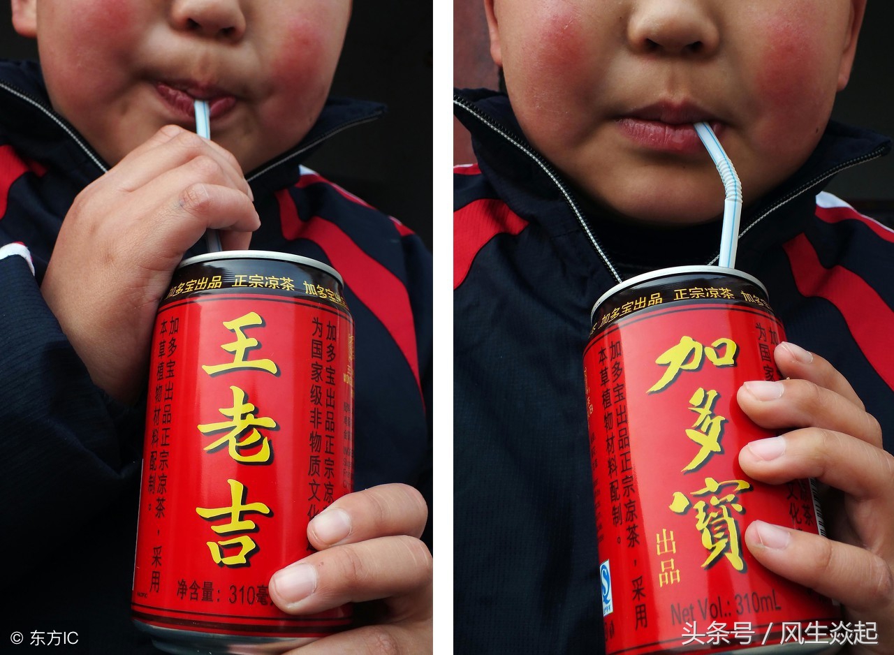 加多宝中弘股份,加多宝不正当竞争纠纷案