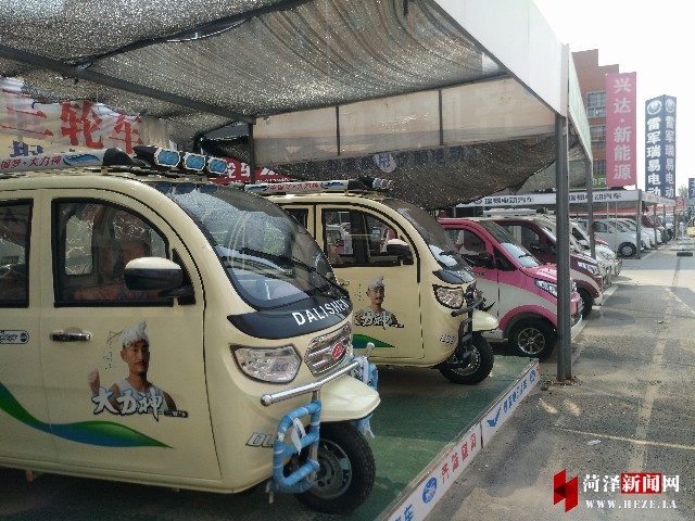 菏泽电轿市场2021,菏泽旧电轿市场