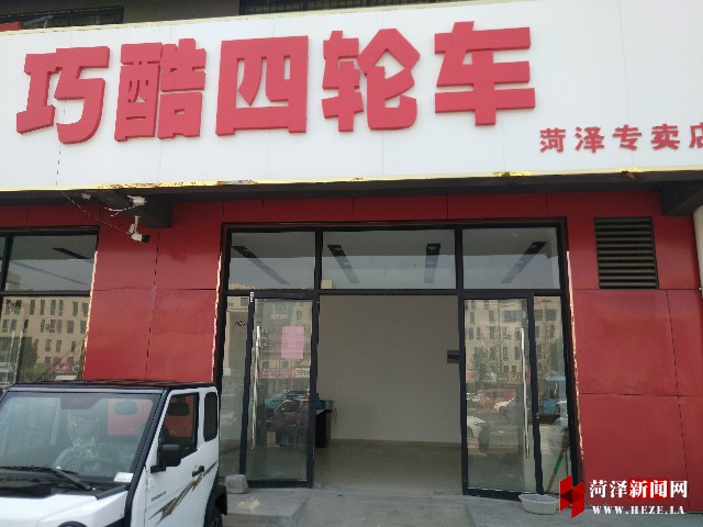 菏泽电轿市场2021,菏泽旧电轿市场