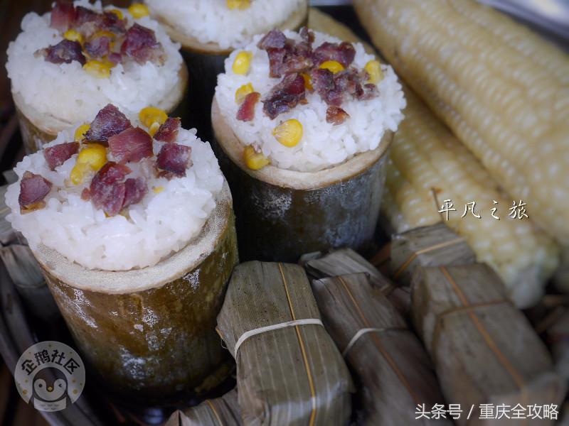 蜀南竹海美食全集,蜀南竹海关于竹子的美食