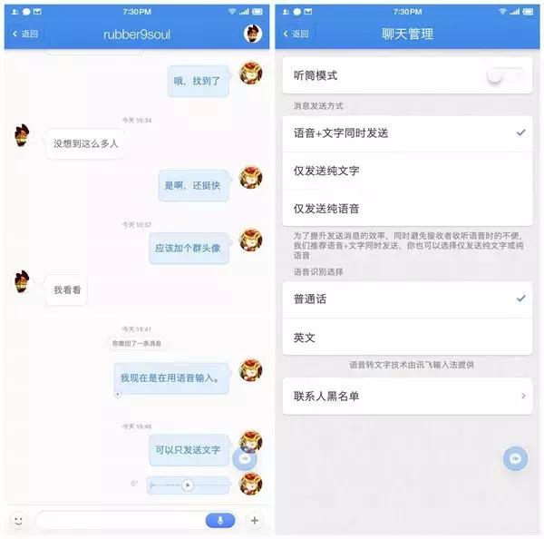 大庆人有玩*弹子**短信的吗？到底什么是*弹子**短信？能取代微信？