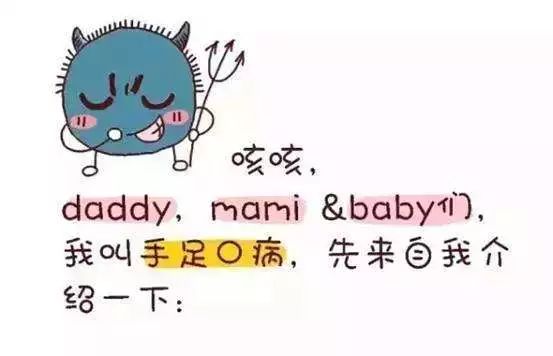 宝宝手足口病中医治疗方法,宝宝手足口病中医怎么治疗