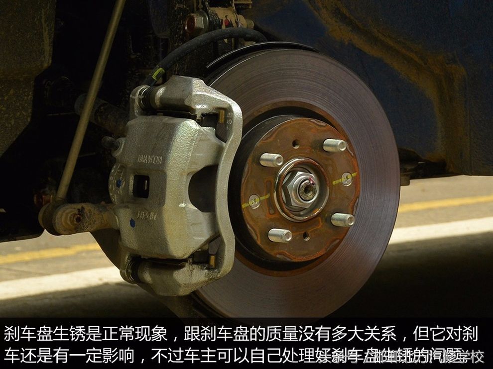 刹车盘生锈应该怎么处理,刹车盘生锈的解决方法