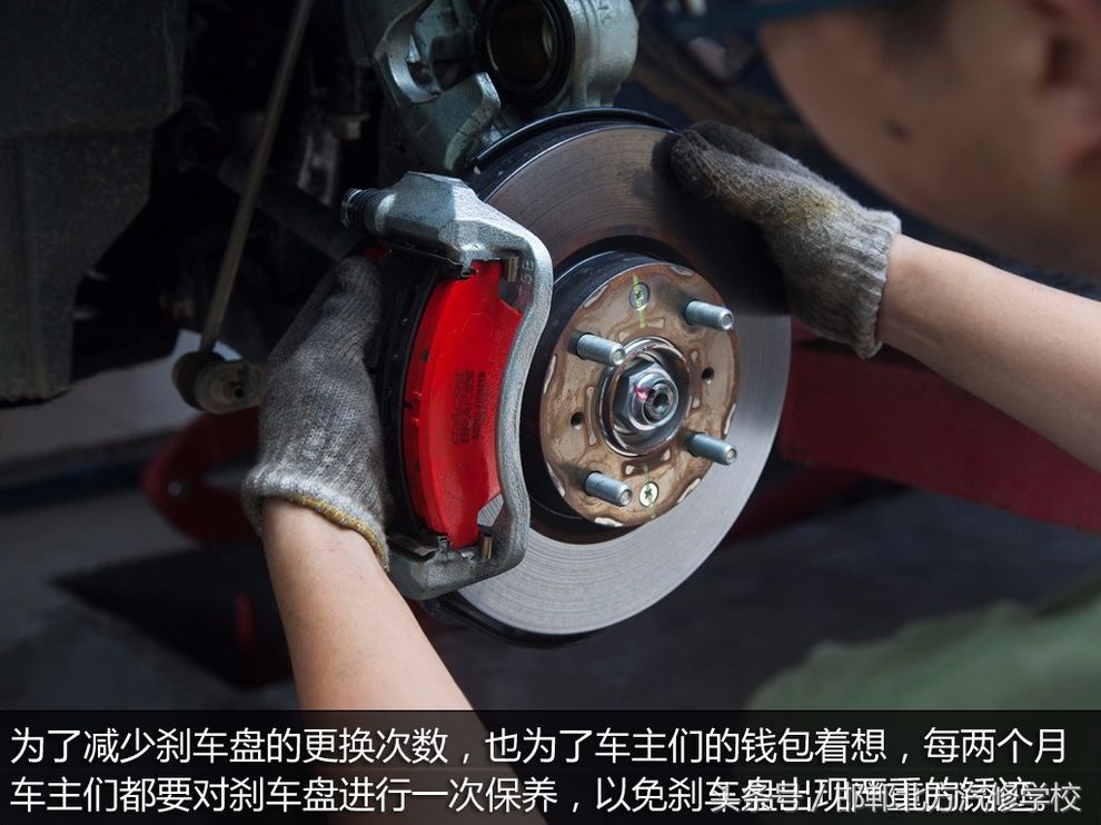 刹车盘生锈应该怎么处理,刹车盘生锈的解决方法