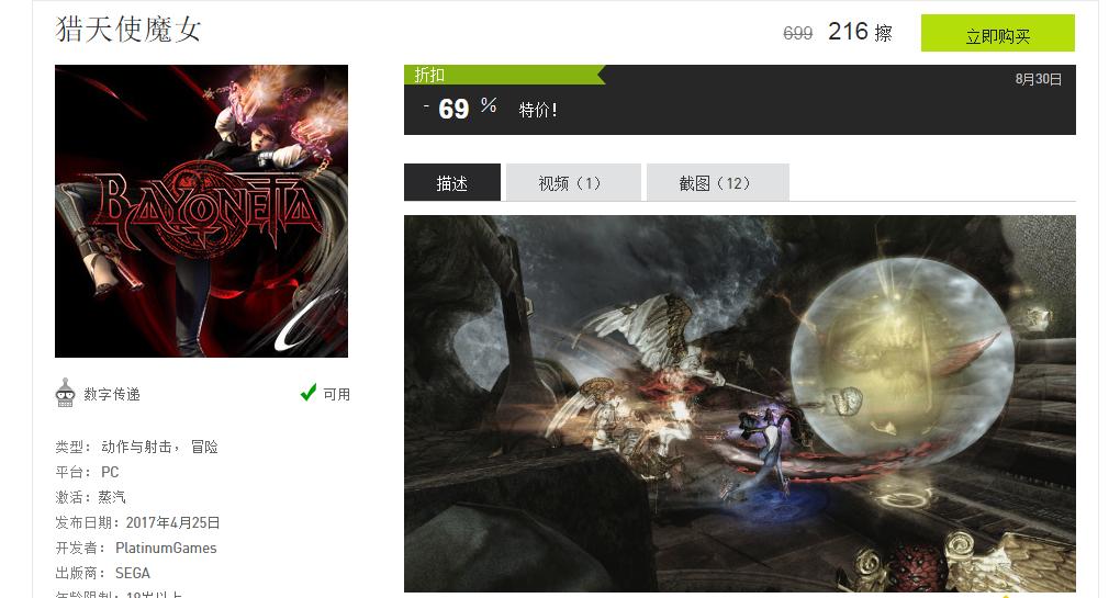 steam俄区账号商城,steam俄区游戏能买吗