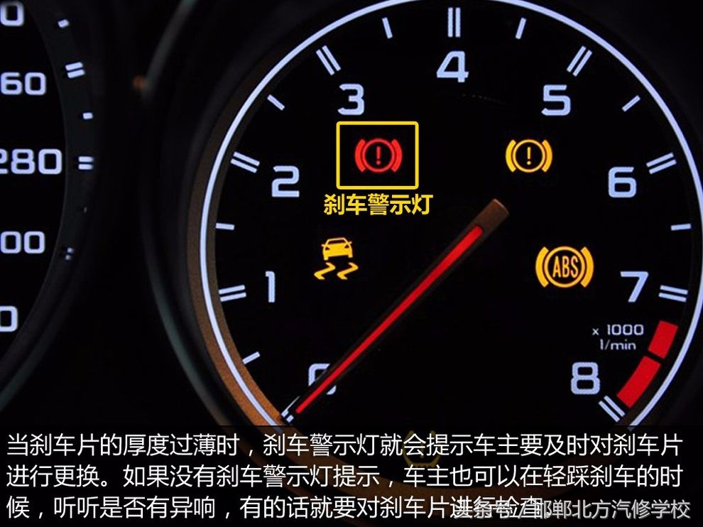 刹车盘生锈应该怎么处理,刹车盘生锈的解决方法