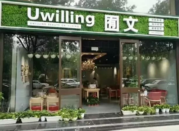 听说，如新、卫康、北方大陆正在医美领域掘金？