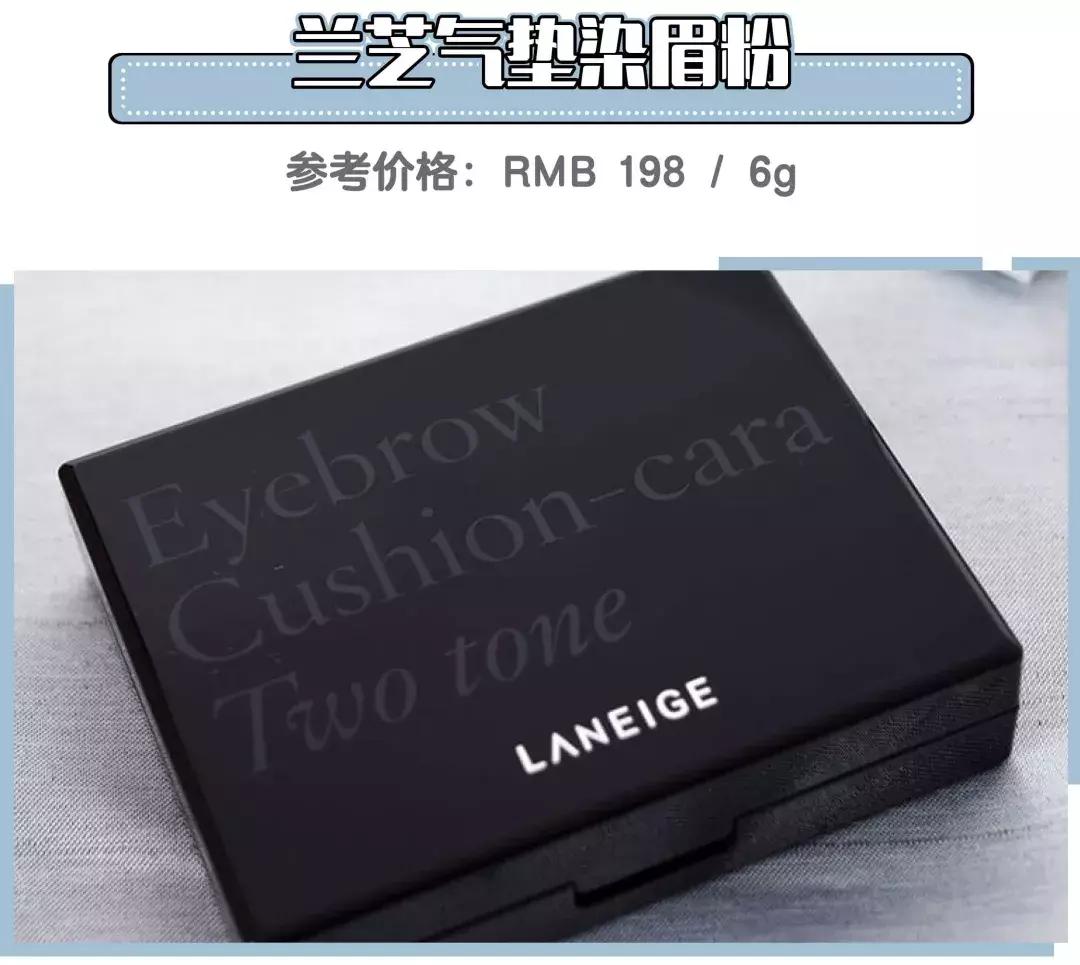 彩妆气垫推荐女生用哪款比较好,日系彩妆哪一个气垫好用一点