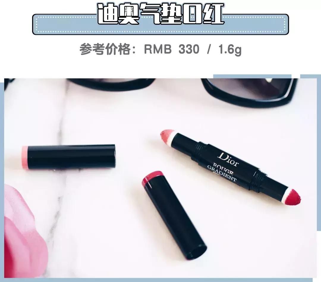 彩妆气垫推荐女生用哪款比较好,日系彩妆哪一个气垫好用一点