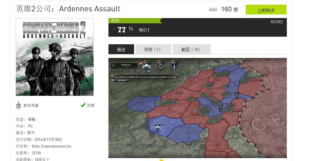 steam俄区账号商城,steam俄区游戏能买吗