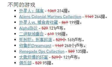 steam俄区账号商城,steam俄区游戏能买吗