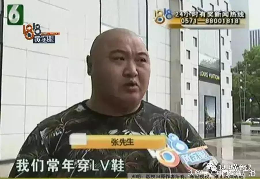 400块钱的lv鞋,lv鞋裂了