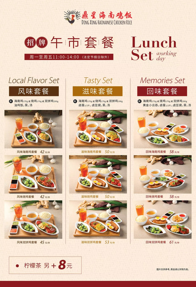 魔都新晋椰子鸡洞穴餐厅,魔都海南鸡