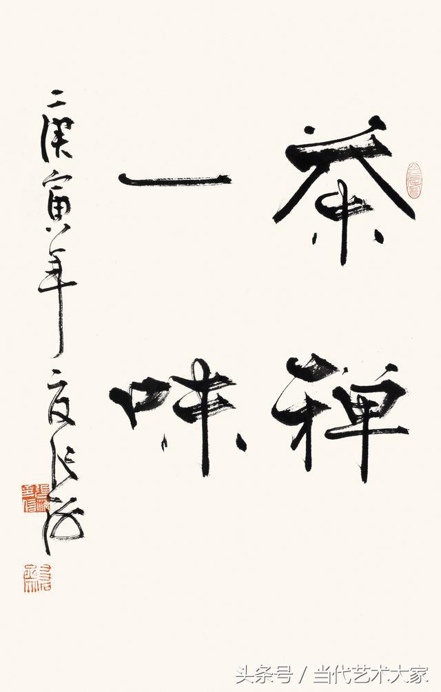 寮犳捣姝fシ涔︽硶,涔︽硶涓诲腑寮犳捣涔︽硶