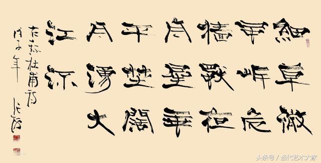 寮犳捣姝fシ涔︽硶,涔︽硶涓诲腑寮犳捣涔︽硶