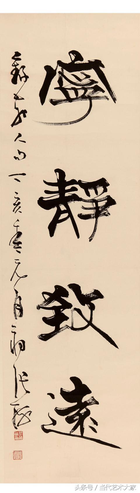 寮犳捣姝fシ涔︽硶,涔︽硶涓诲腑寮犳捣涔︽硶