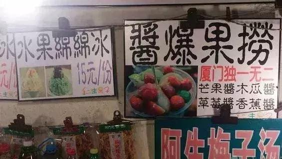 厦门中山路附近一日游,厦门中山路玩乐推荐