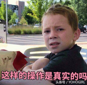 yohood活动怎么样,yohood首日回顾