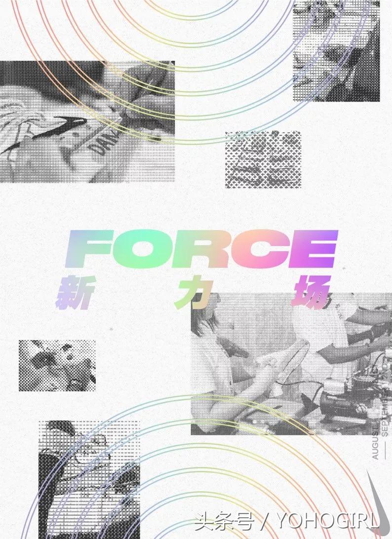 yohood活动怎么样,yohood首日回顾