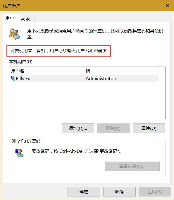 windows10自动登录怎么操作,安装windows10系统需要什么配置