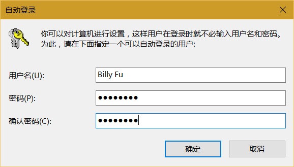 windows10自动登录怎么操作,安装windows10系统需要什么配置