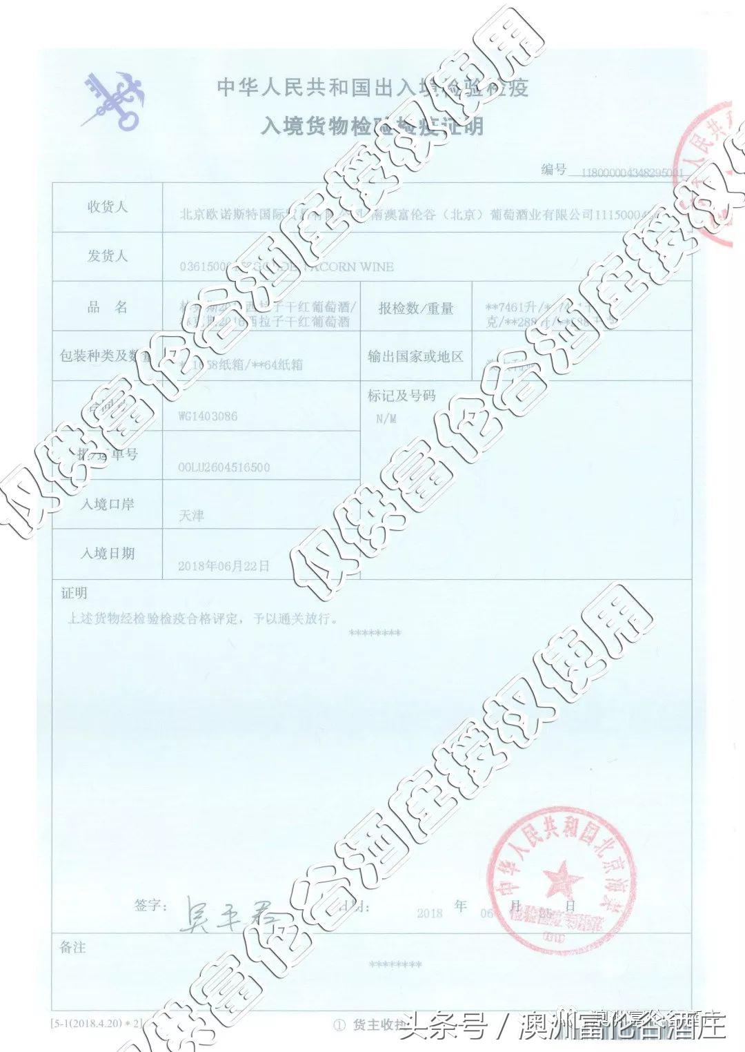 辨别真假葡萄酒有几种方法,怎样辨别干红葡萄酒真假