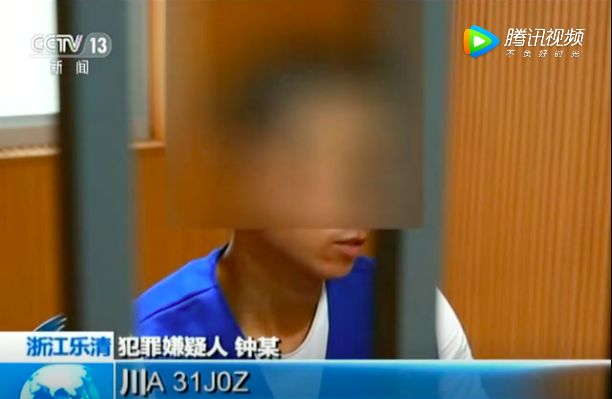 滴滴顺风车女孩遇害,滴滴顺风车女孩遇害事件