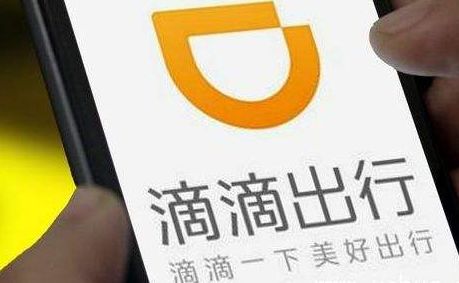 滴滴顺风车中途出现事故怎么取消,滴滴顺风车事件后怎么处理