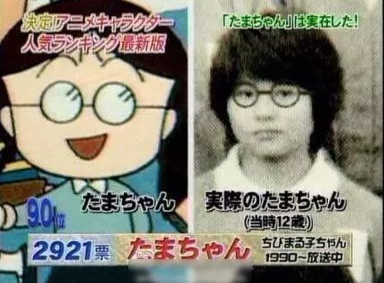 樱桃小丸子第五季的悲伤故事,樱桃小丸子悲惨童年