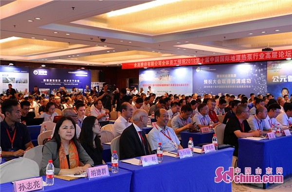 东营海利丰热泵论坛,海利丰热泵高层论坛