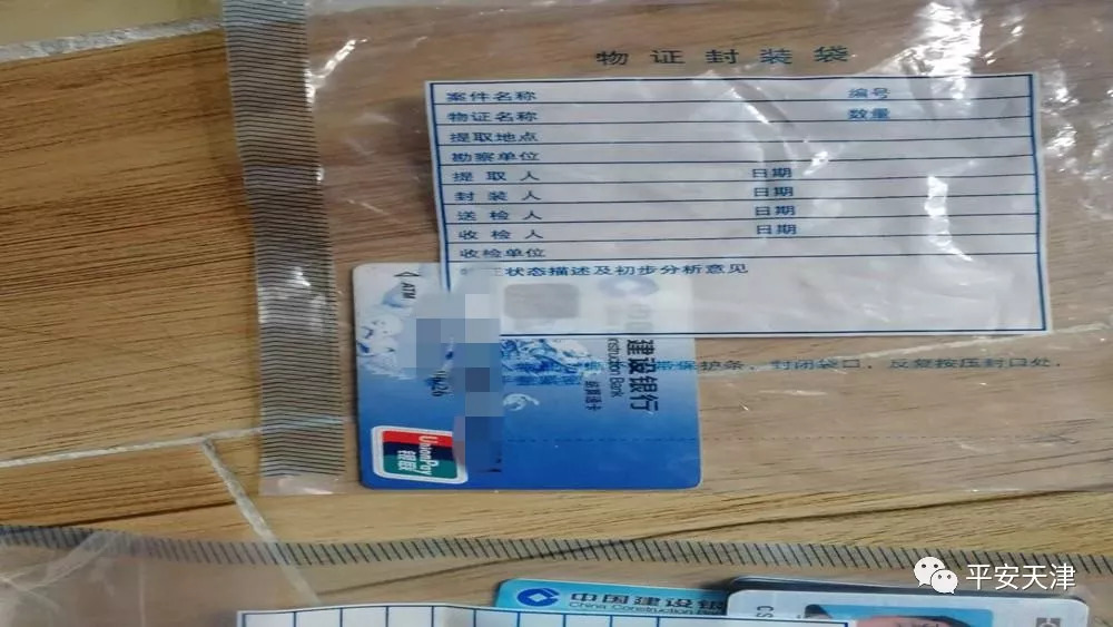 警惕网络虚假购物诈骗,警惕假冒朋友实施诈骗